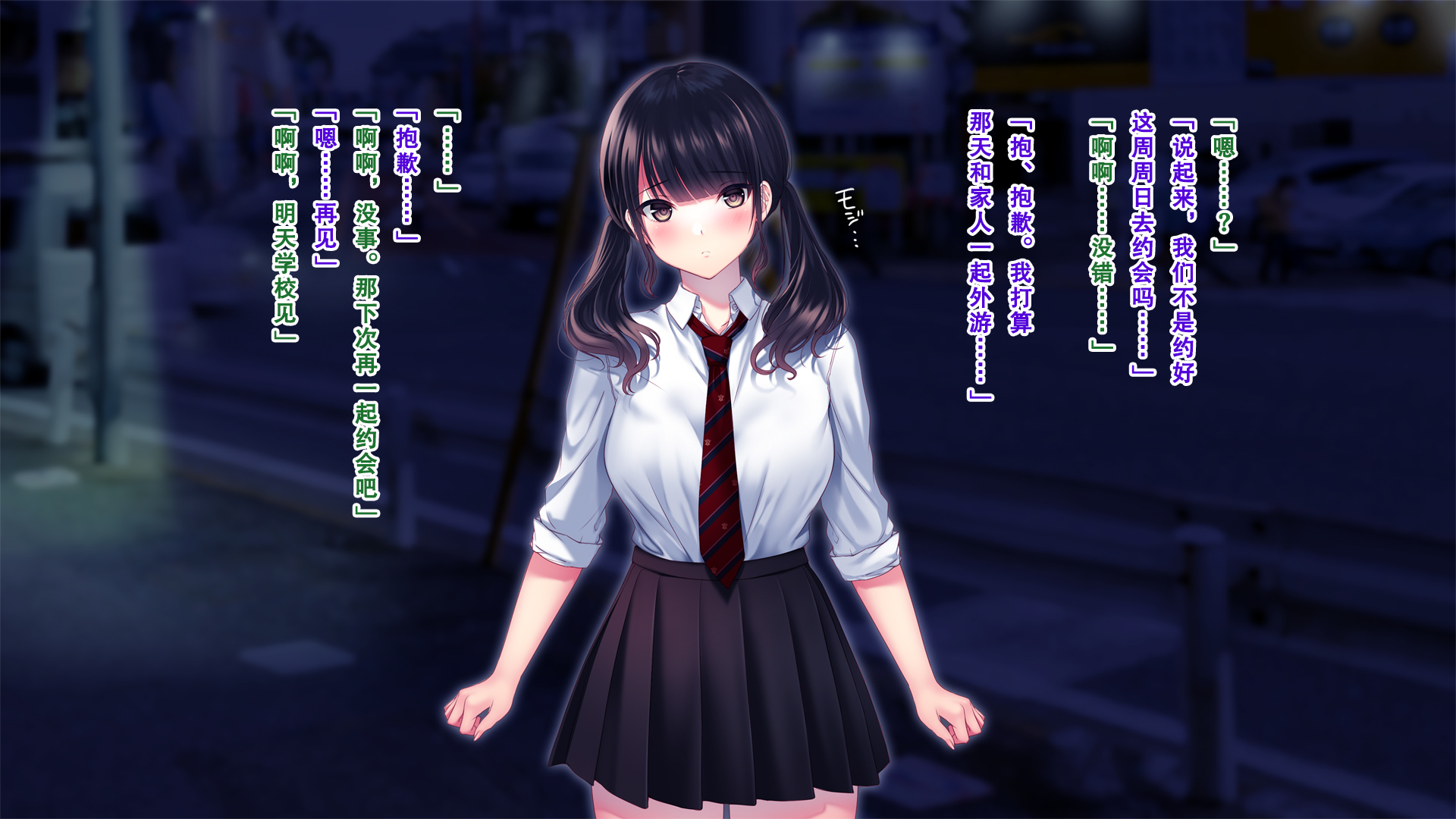 しんゆうのかのじょうをてる時。 〜のぞみのばあい〜