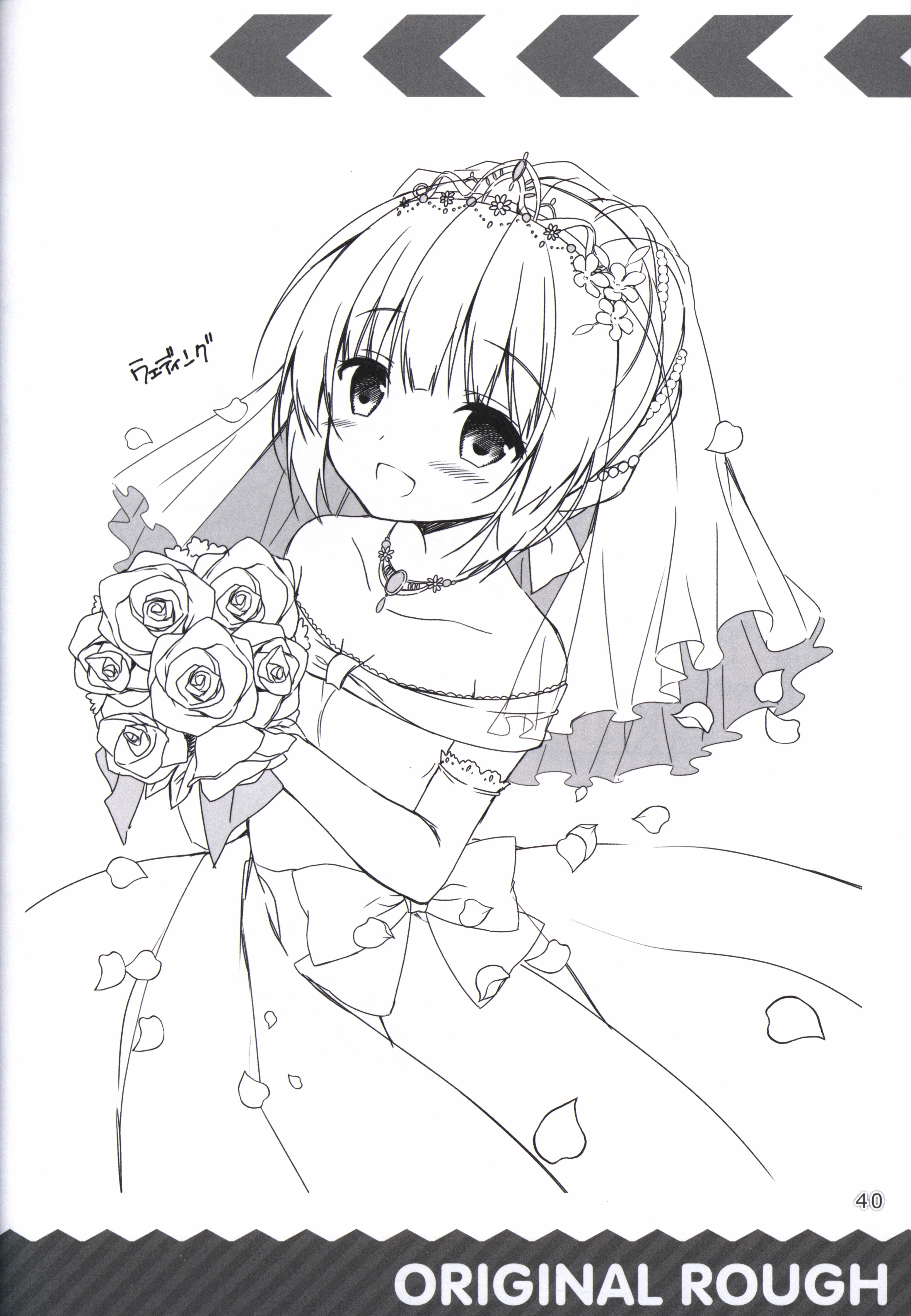 金色ラブリッチェ-ゴールデンタイム-カラフルライフブック