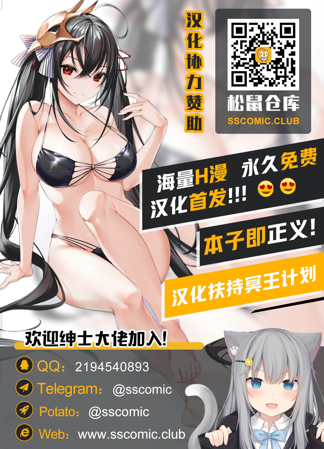 ちかんエクスプレス1【中華】【不可视汉化】