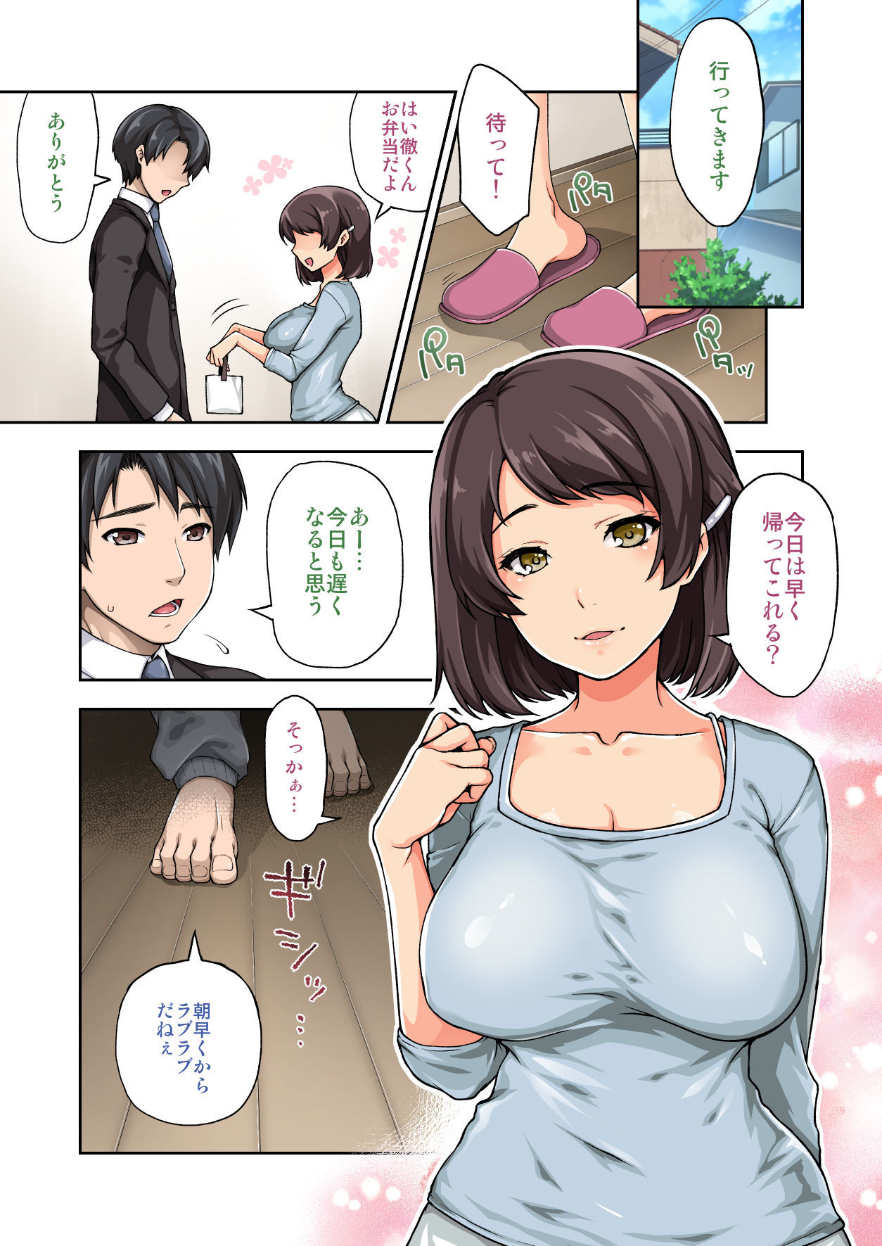 ダイキライダッタ鬼さんとワタシガナカヨクナレタリユウ