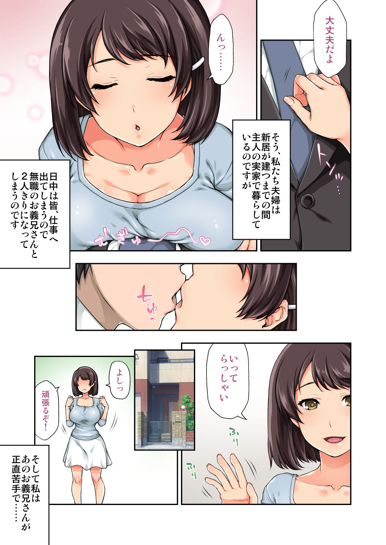 ダイキライダッタ鬼さんとワタシガナカヨクナレタリユウ