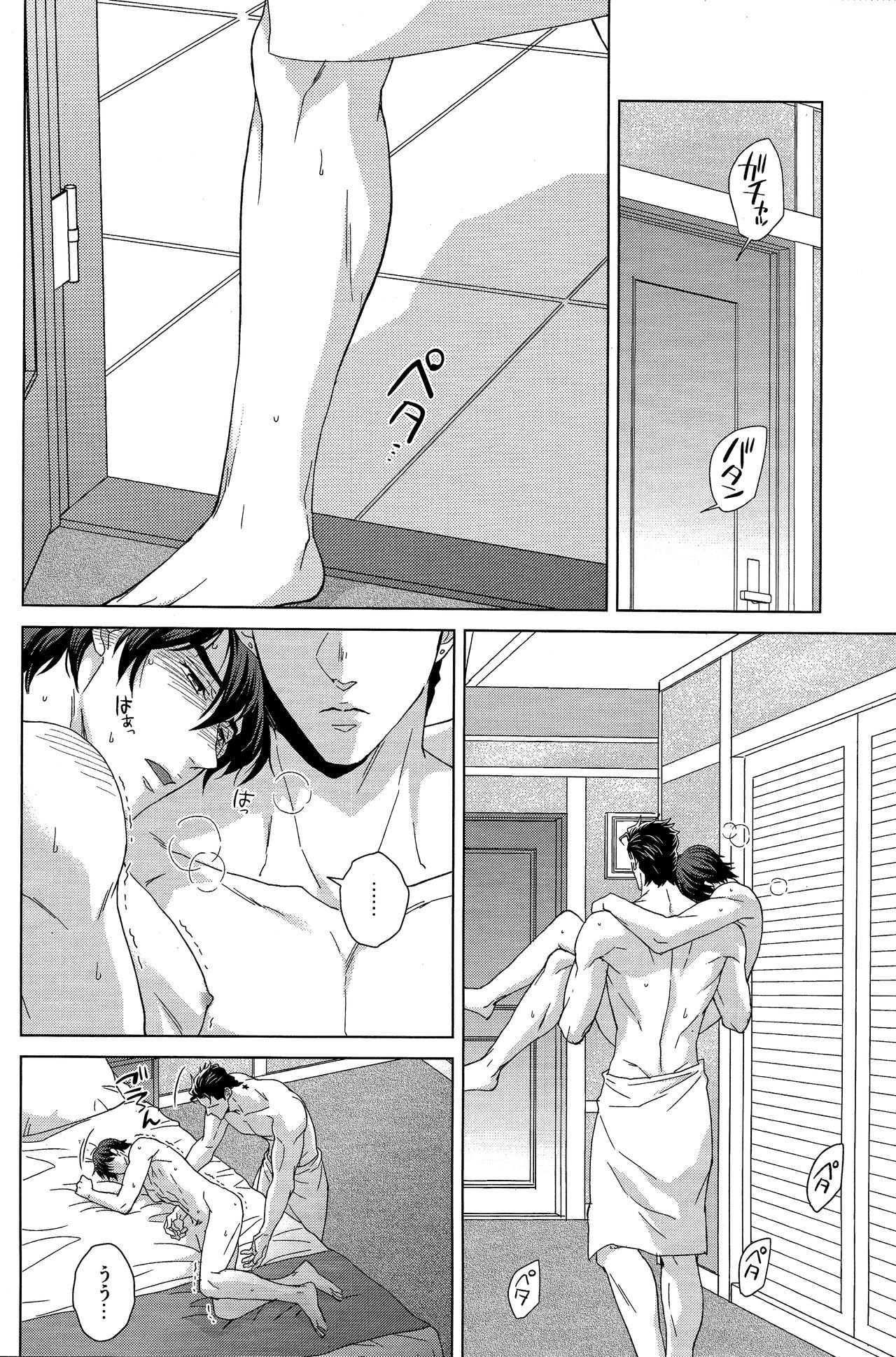 仗助くんはHが下