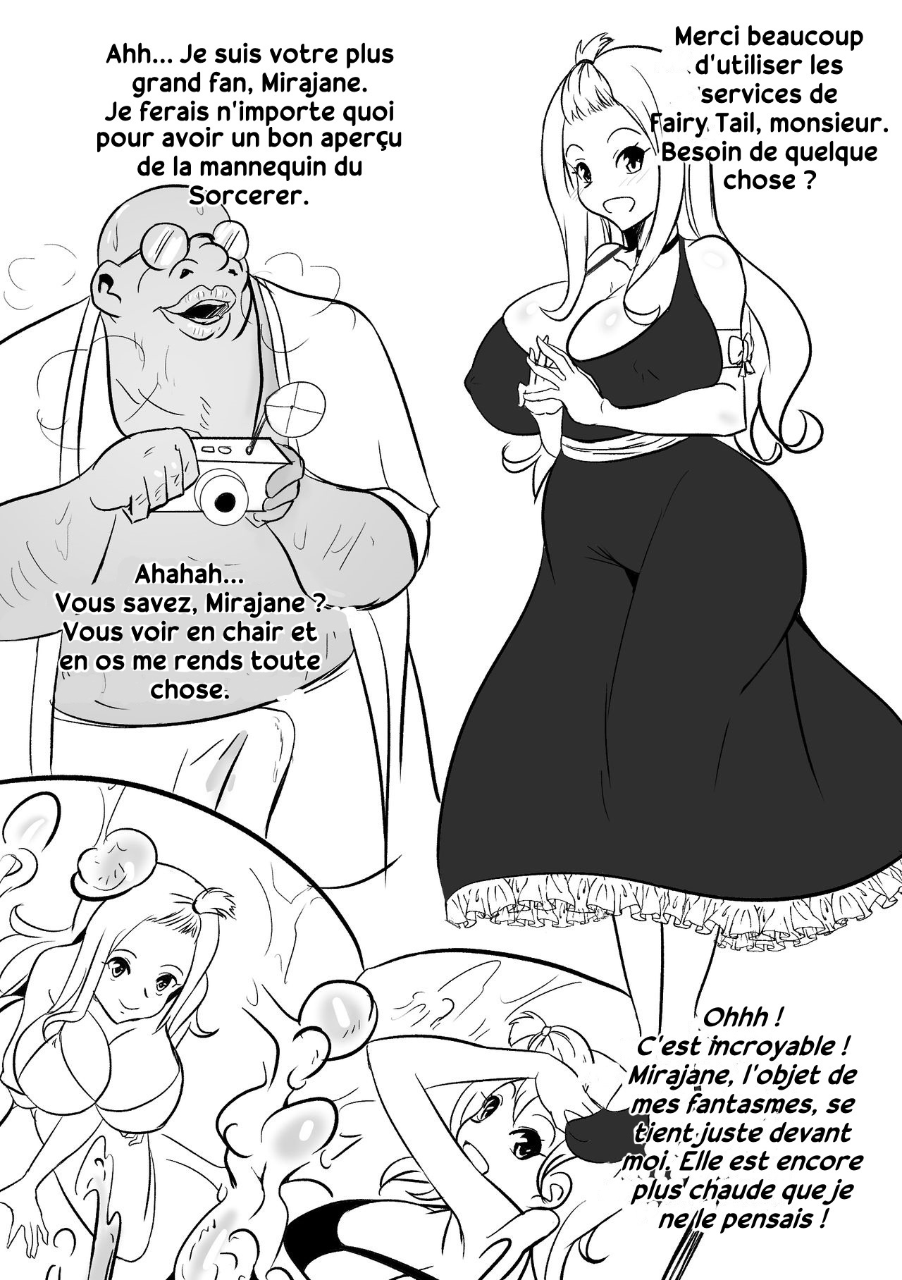 ウェンチング4ミラジェーン