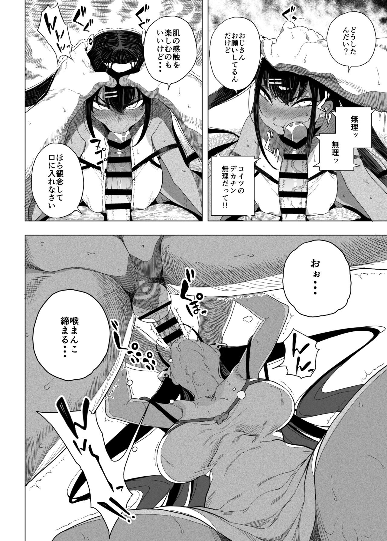 せいじょうちょうきょうなまいきなめいおわからせて