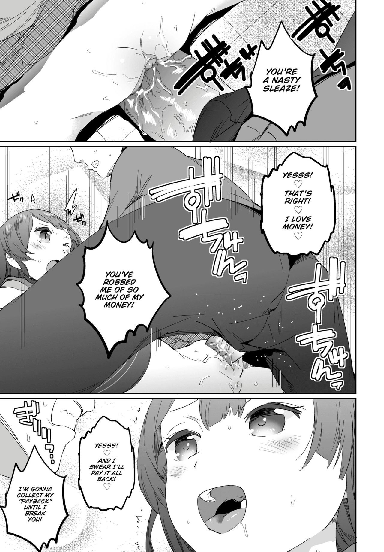 催眠術エージェンシー-あなたの恨みを解決する01