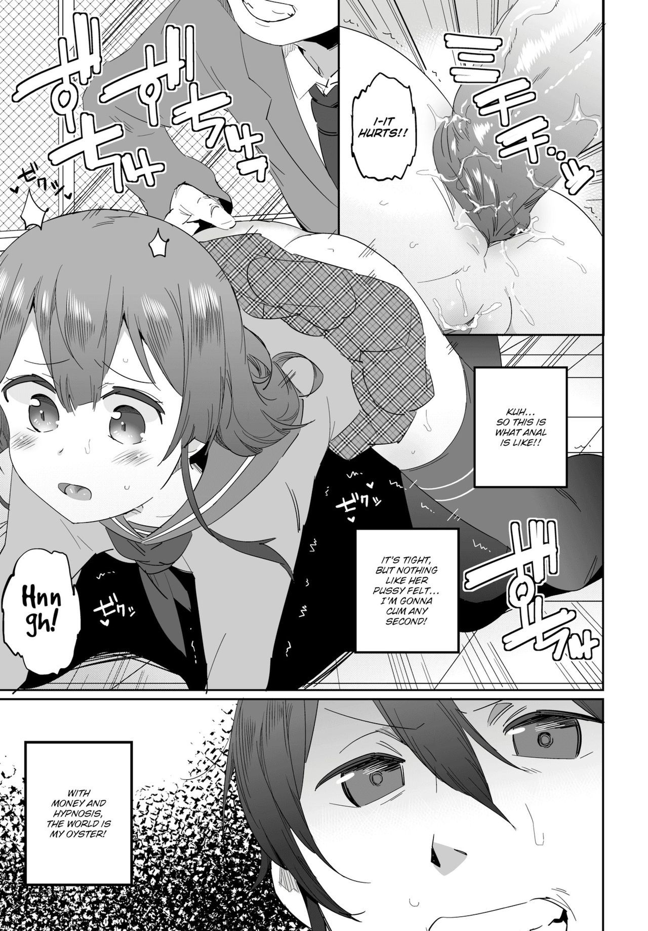 催眠術エージェンシー-あなたの恨みを解決する01