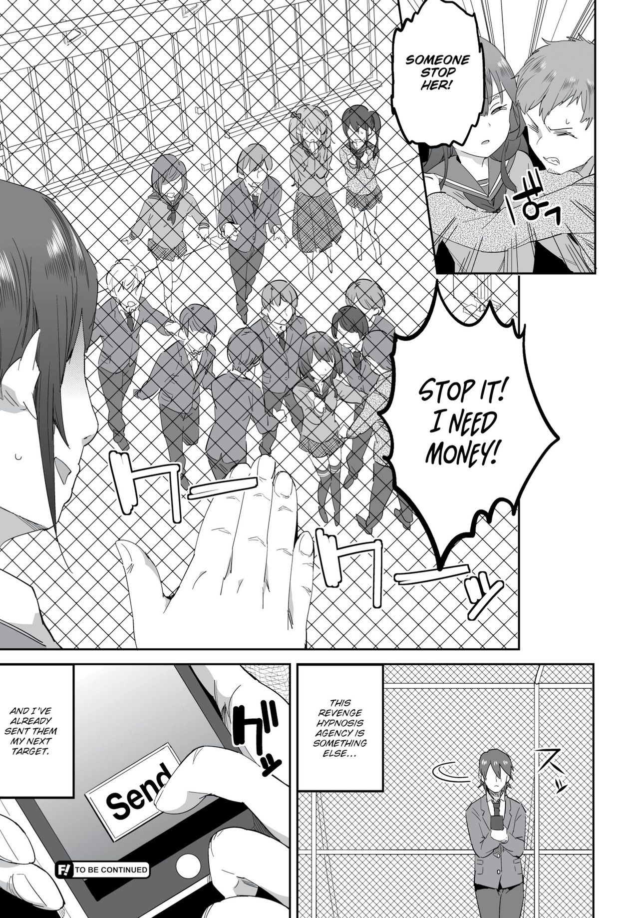 催眠術エージェンシー-あなたの恨みを解決する01