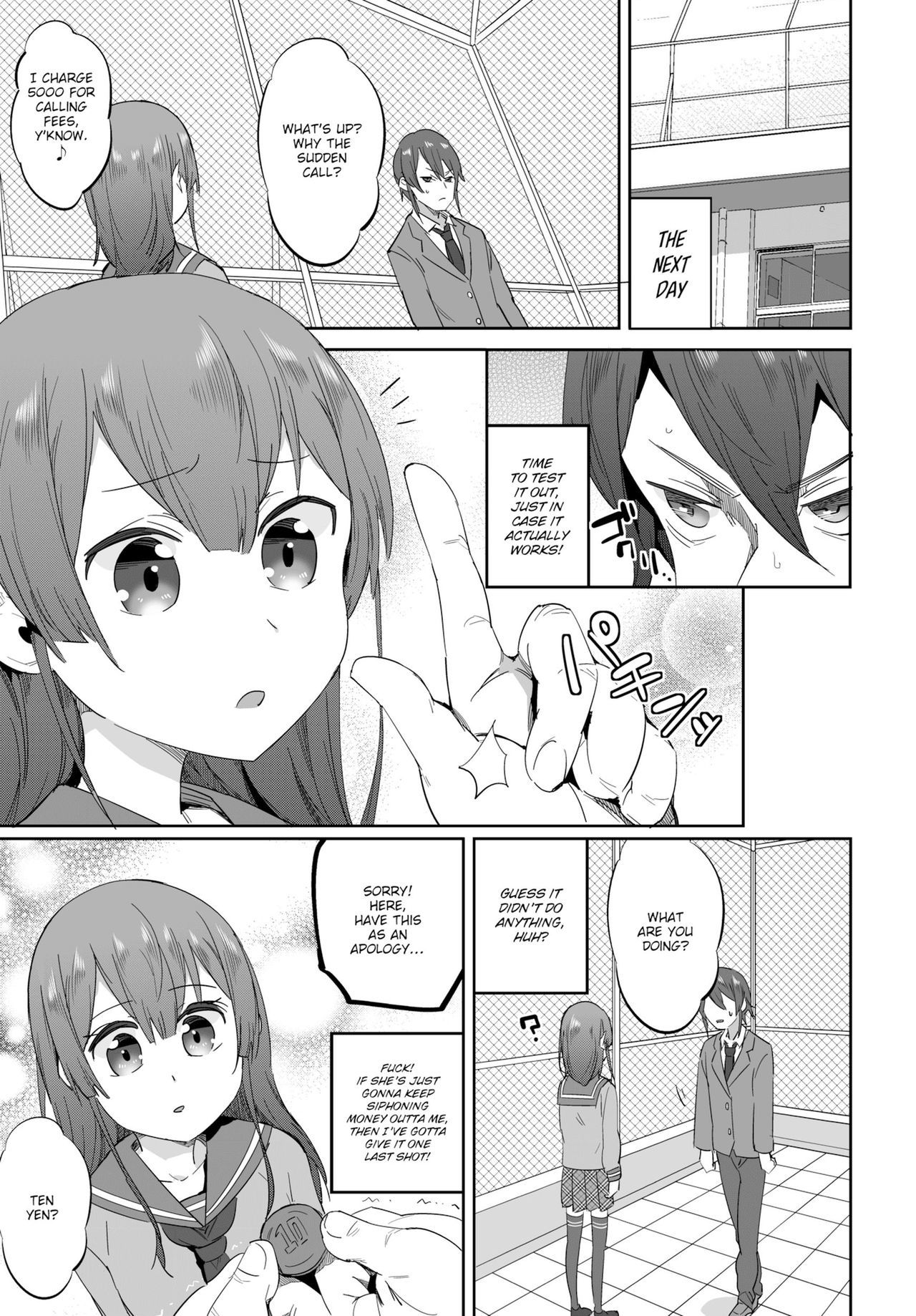 催眠術エージェンシー-あなたの恨みを解決する01