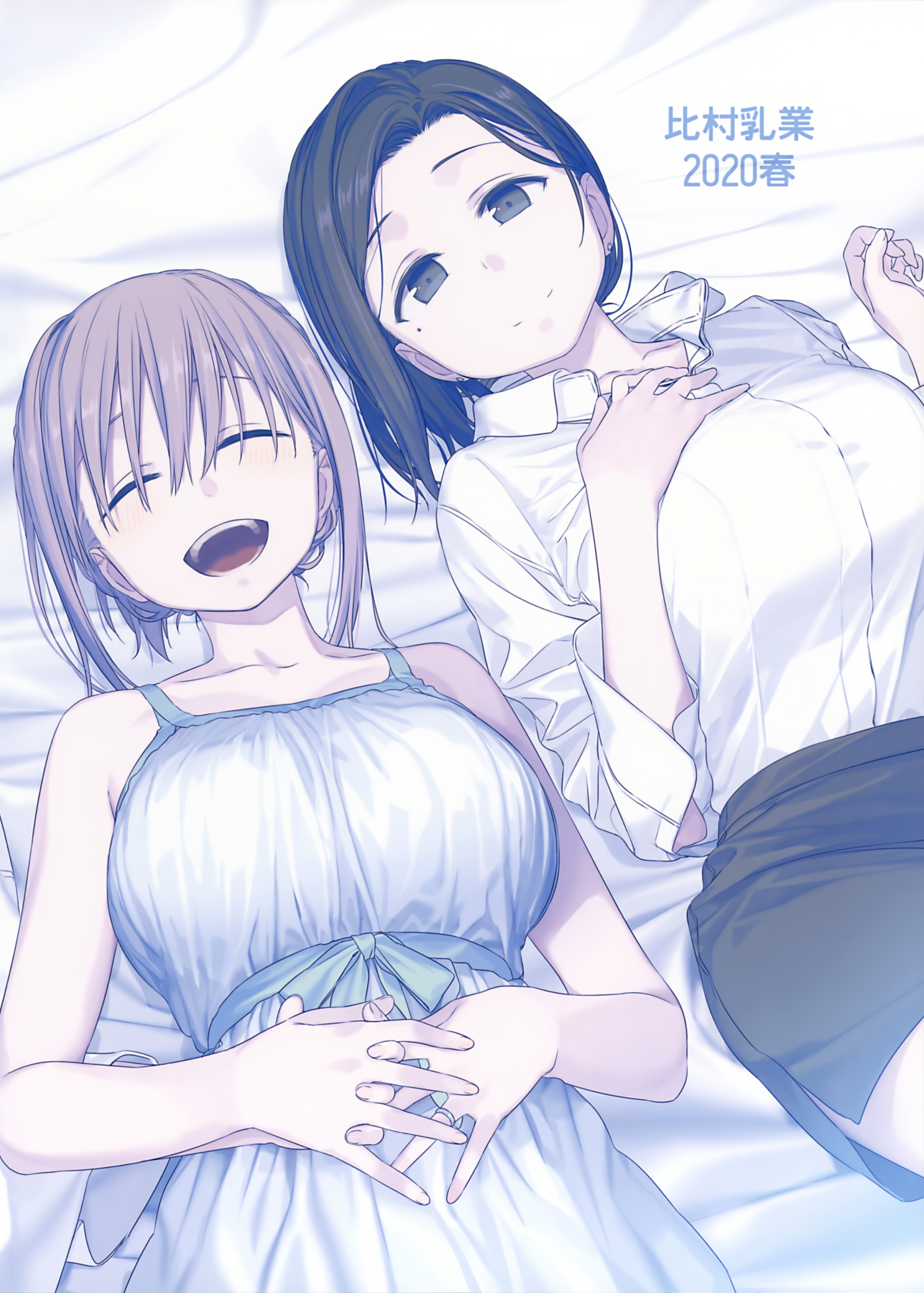 月曜日のたわわEXTRA