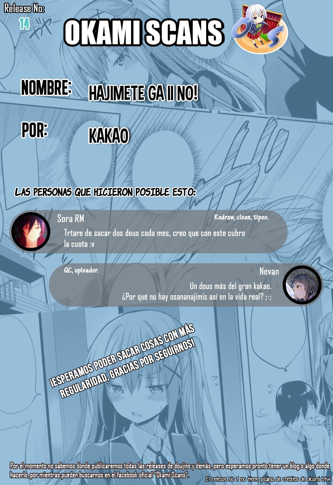 はじめがいいの！ | ¡Quierosertuprimera！