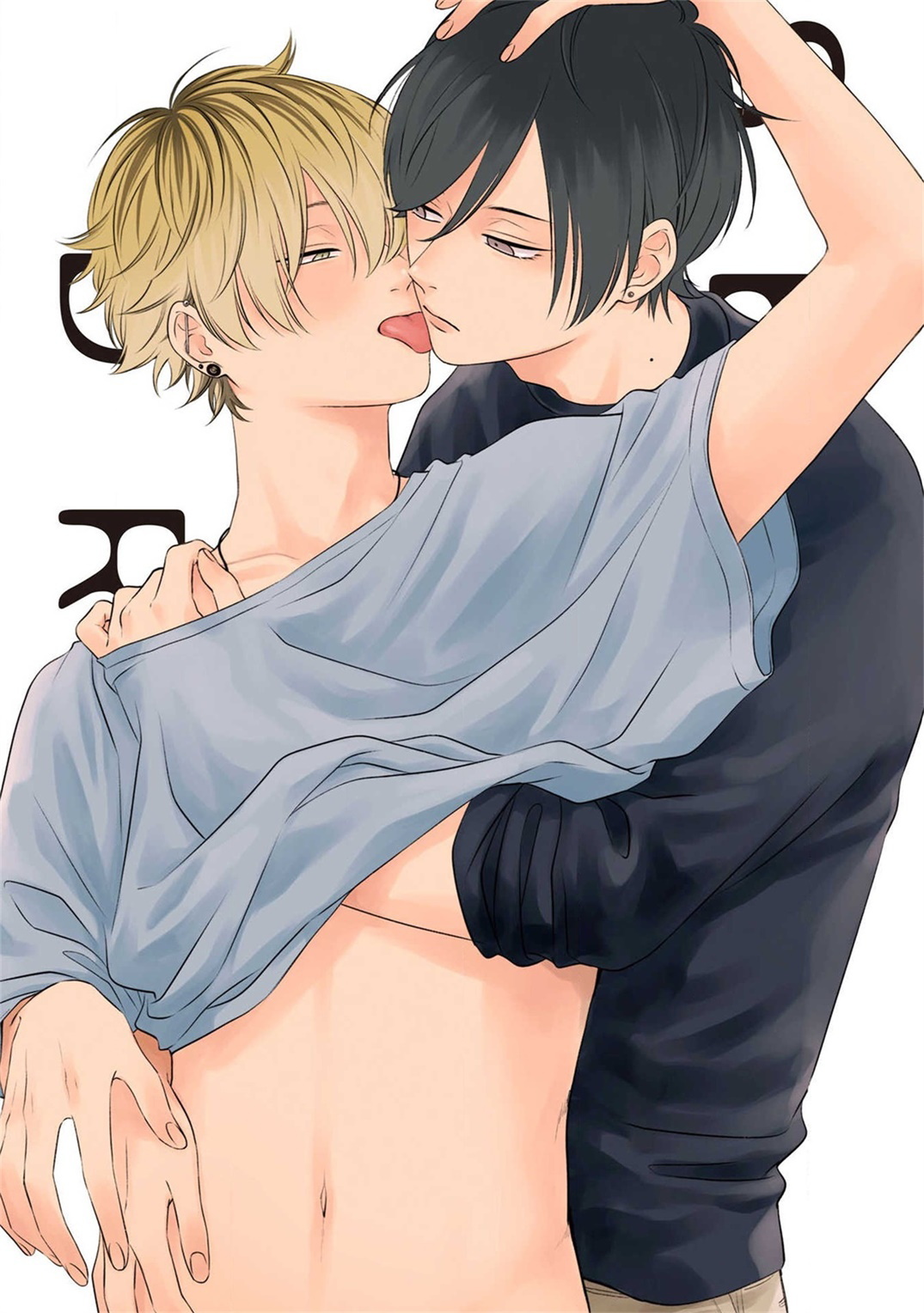 セックスドロップ|情爱下坠Ch。 1