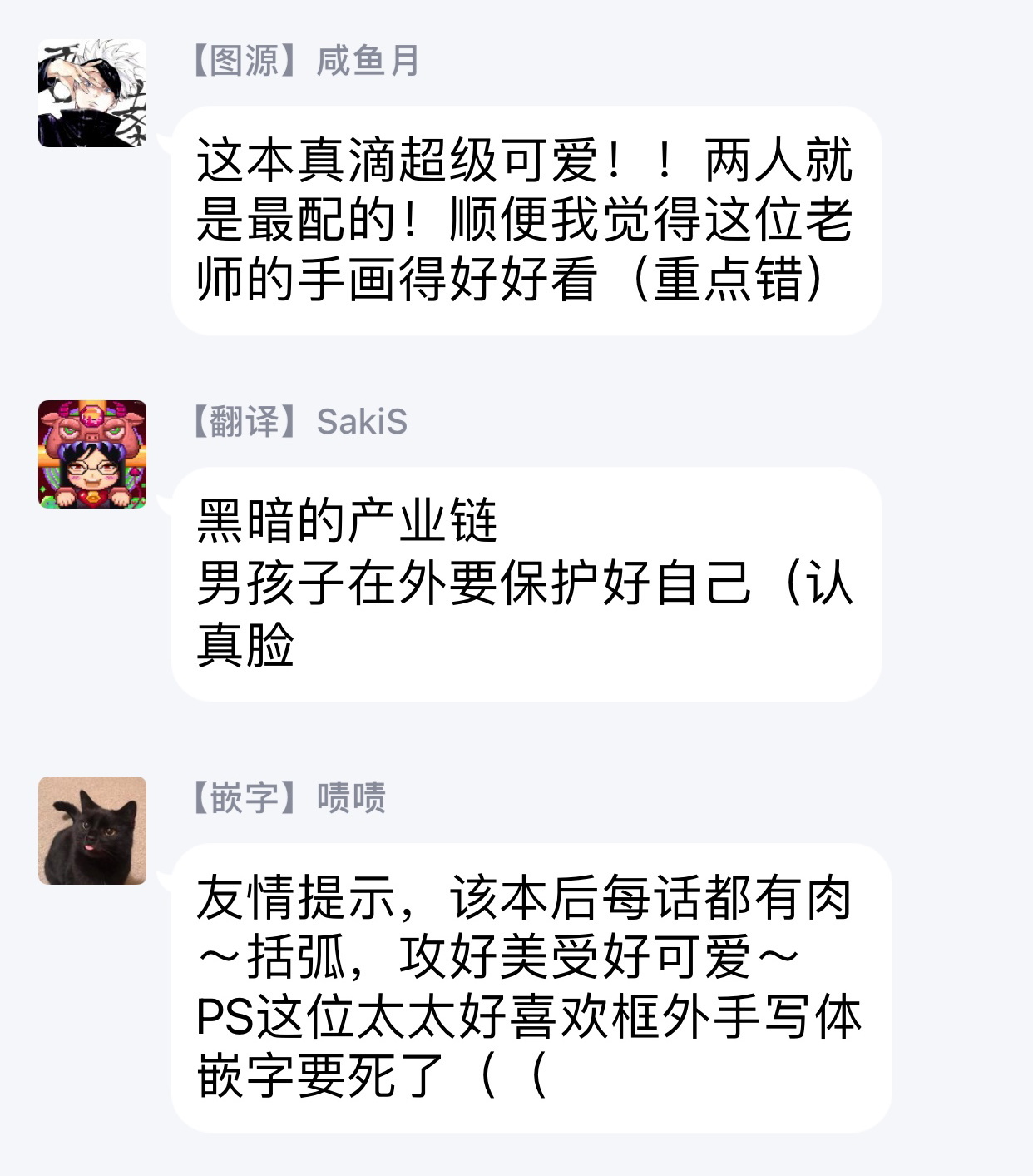 セックスドロップ|情爱下坠Ch。 1