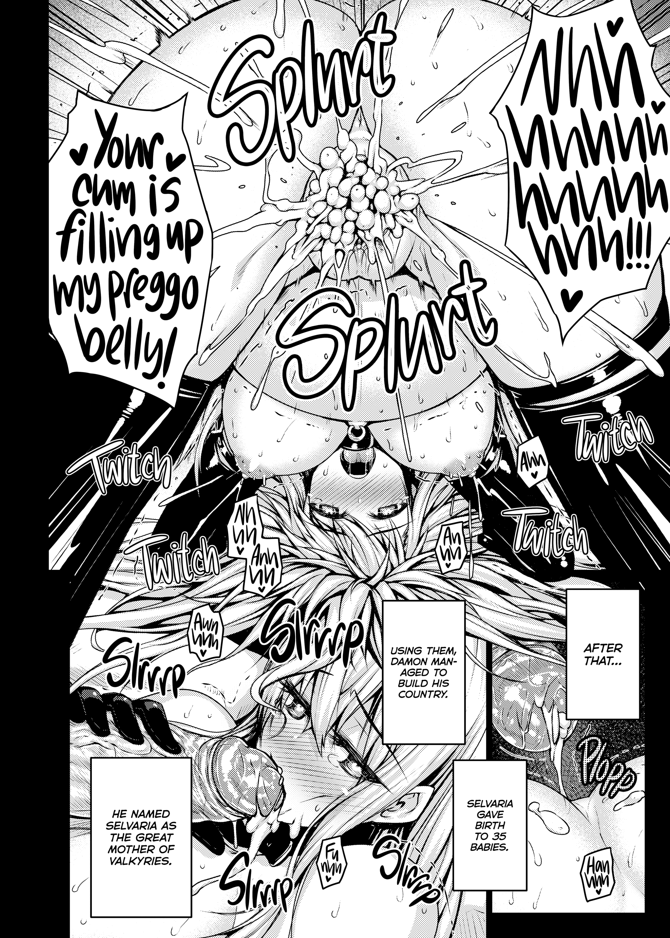 バルキリア（打ち切り）