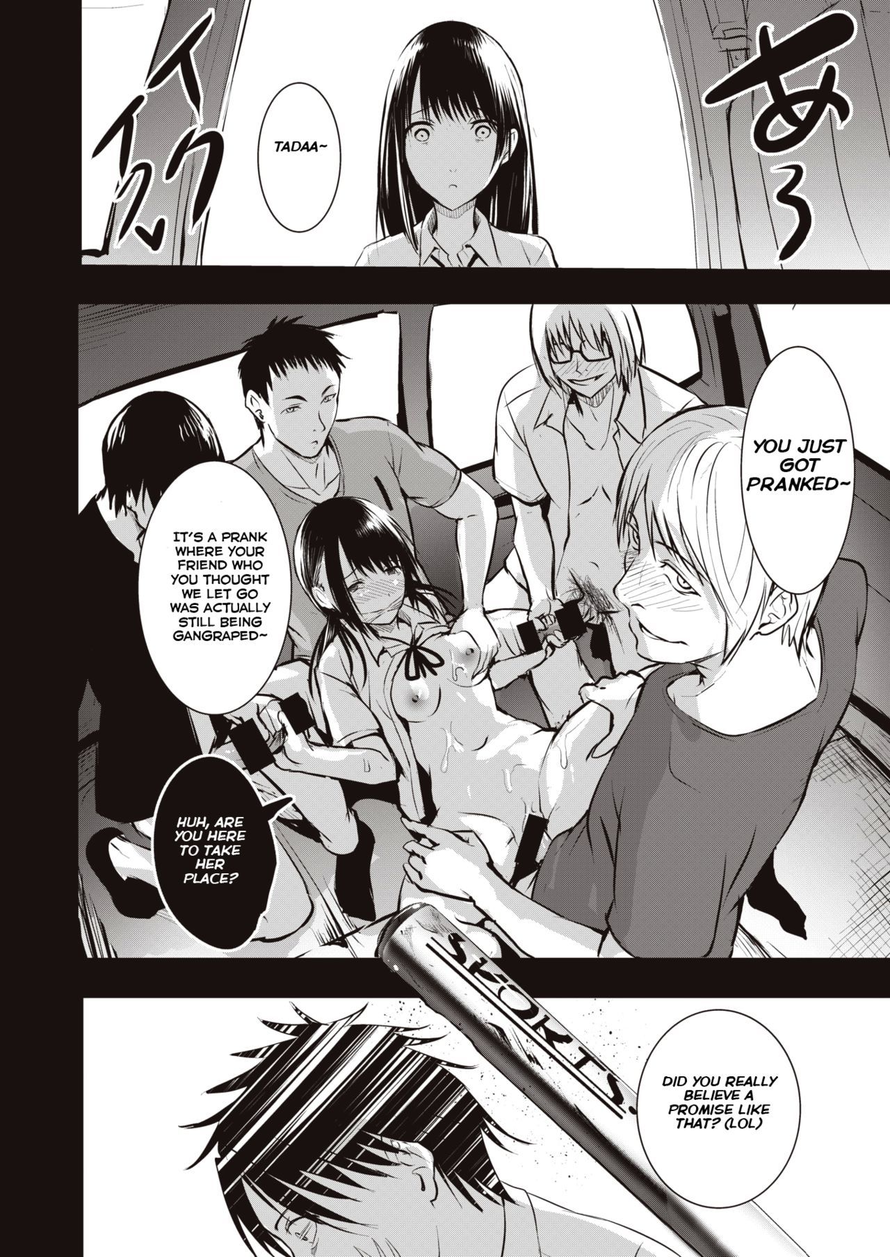 白葉の王子様|プリンスチャーミング= NSS =