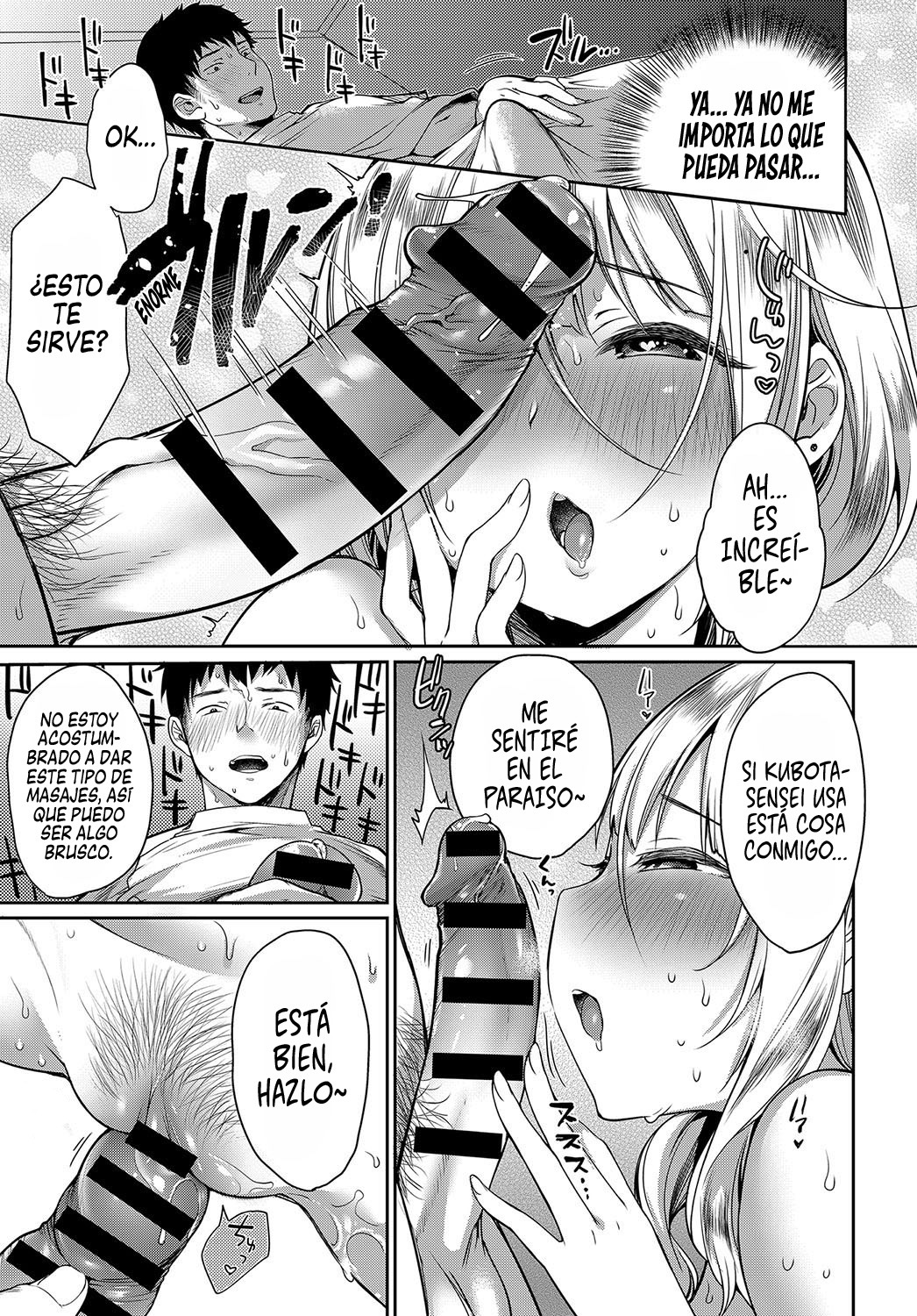 マサジェエスティミュランドデアモール