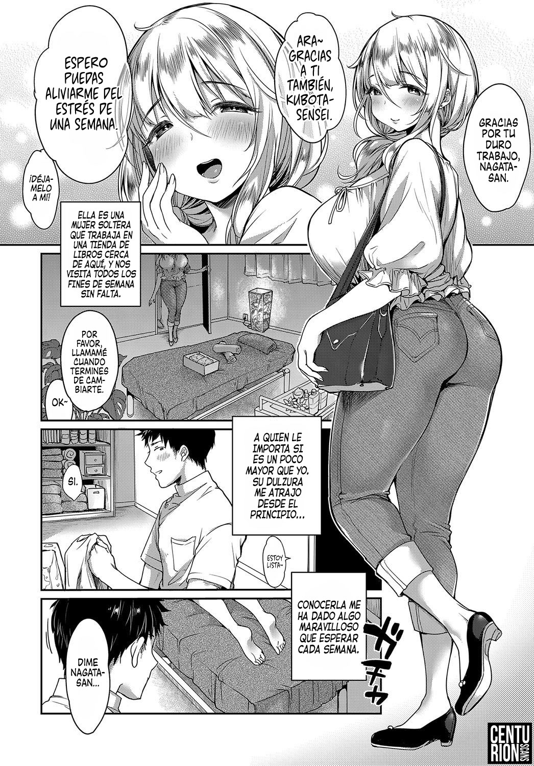 マサジェエスティミュランドデアモール