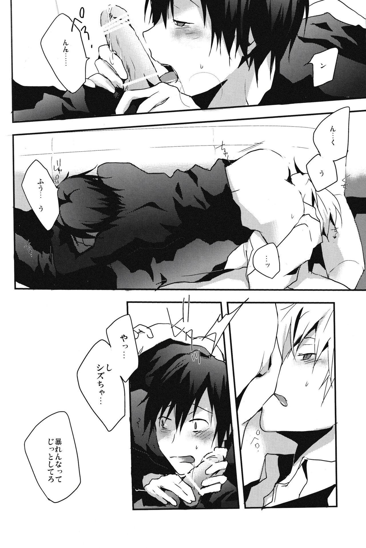 本とうに星いもののはひとつだけ