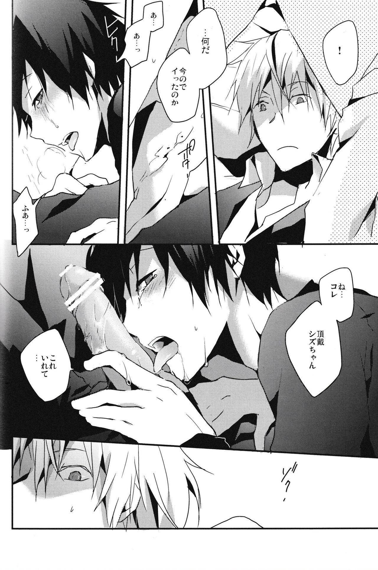 本とうに星いもののはひとつだけ