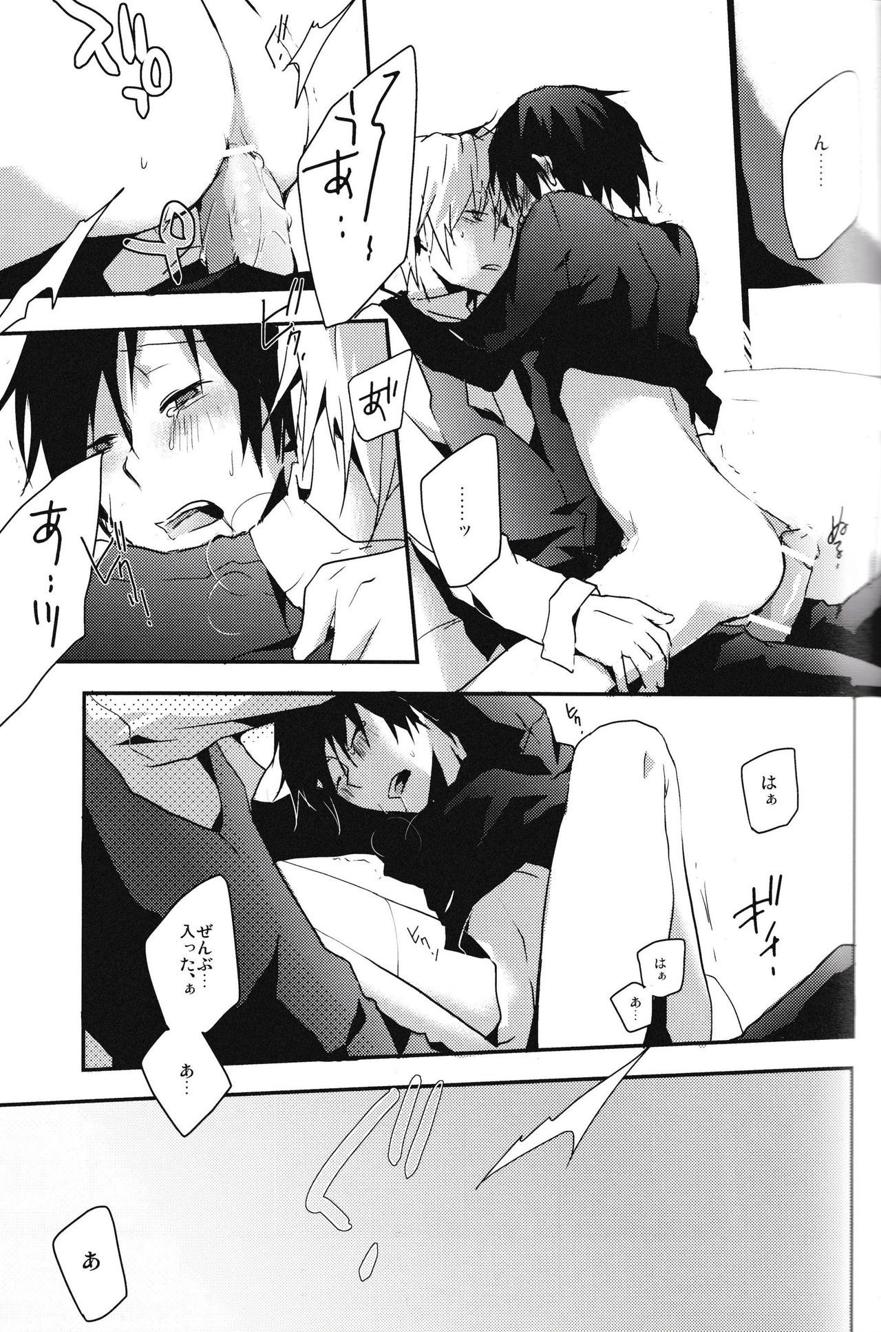 本とうに星いもののはひとつだけ