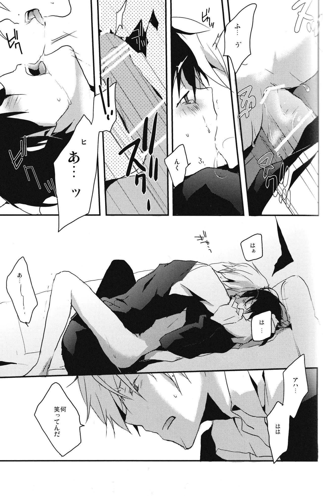 本とうに星いもののはひとつだけ