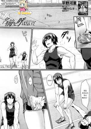 なまえをよばないで-名前を呼ばないでください| 이름부르지마