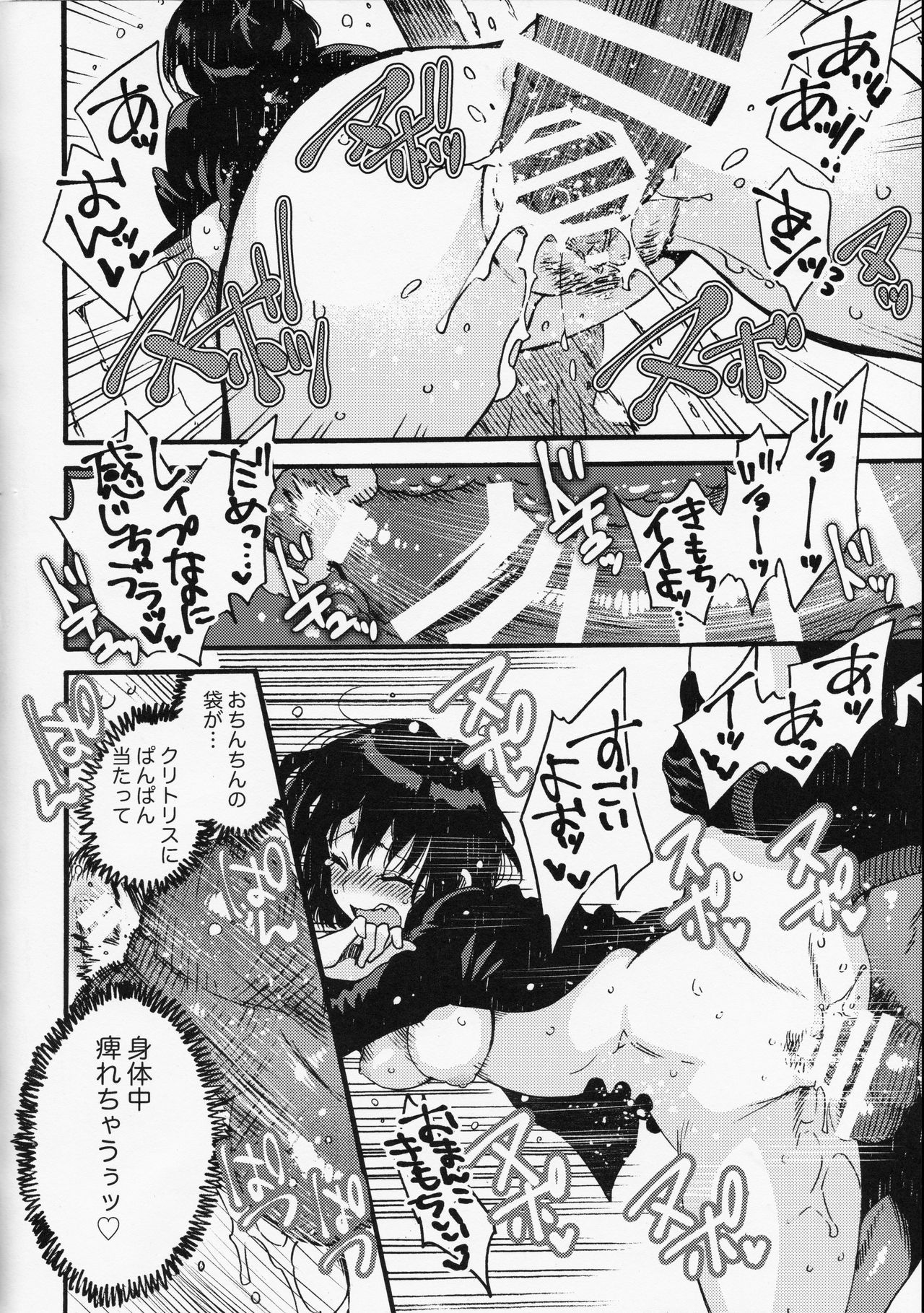 ジョーとフェンミンの本。