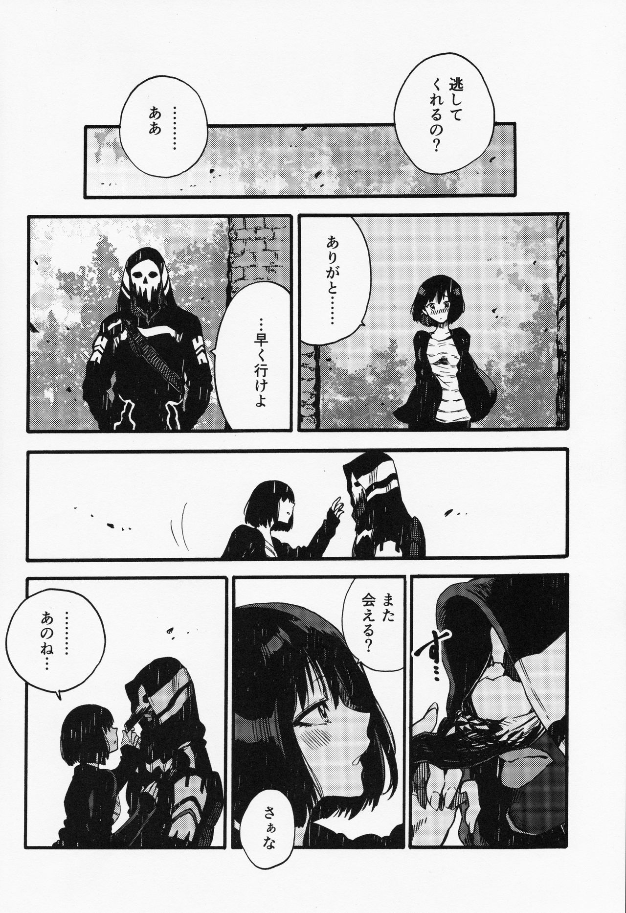 ジョーとフェンミンの本。