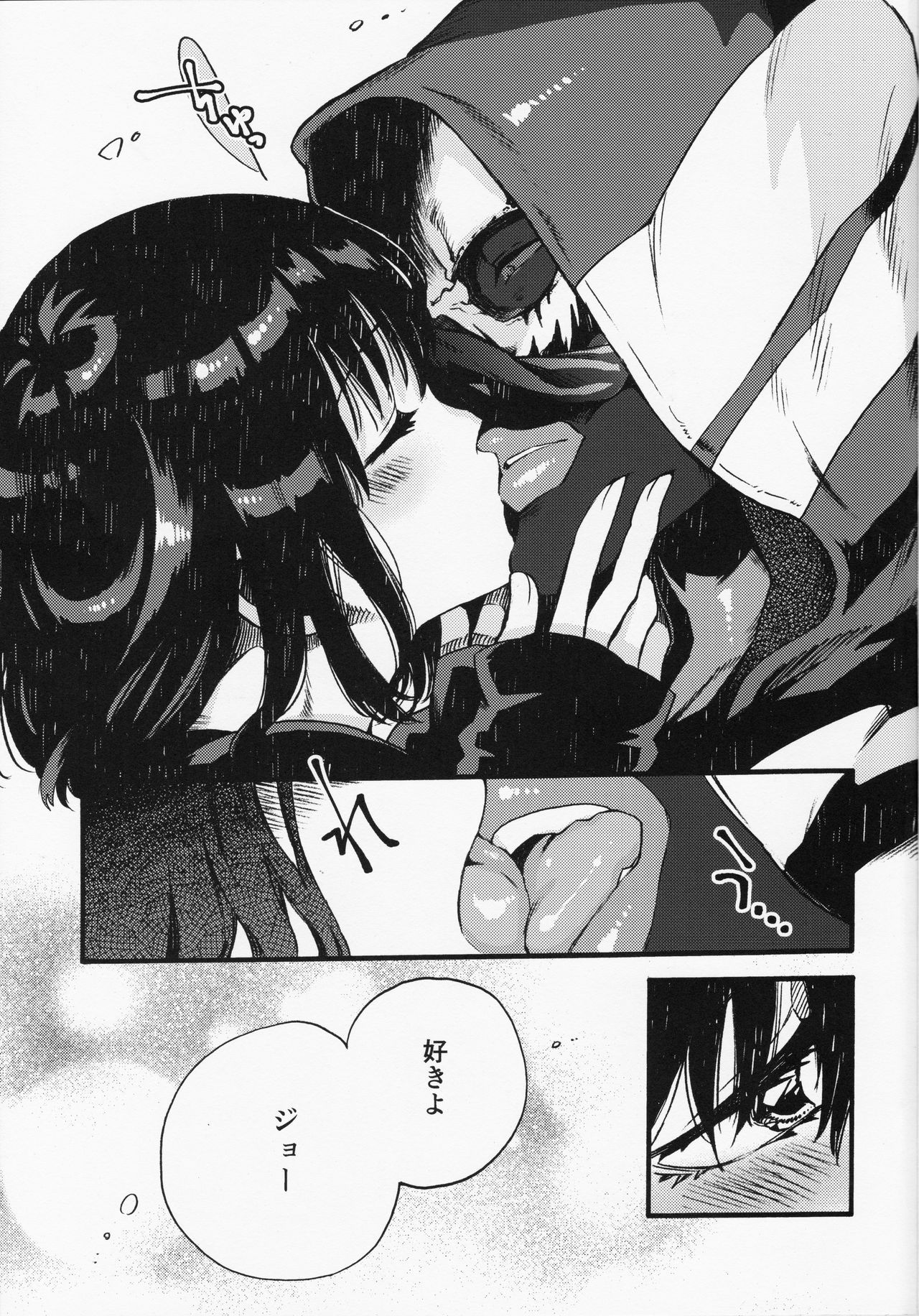 ジョーとフェンミンの本。