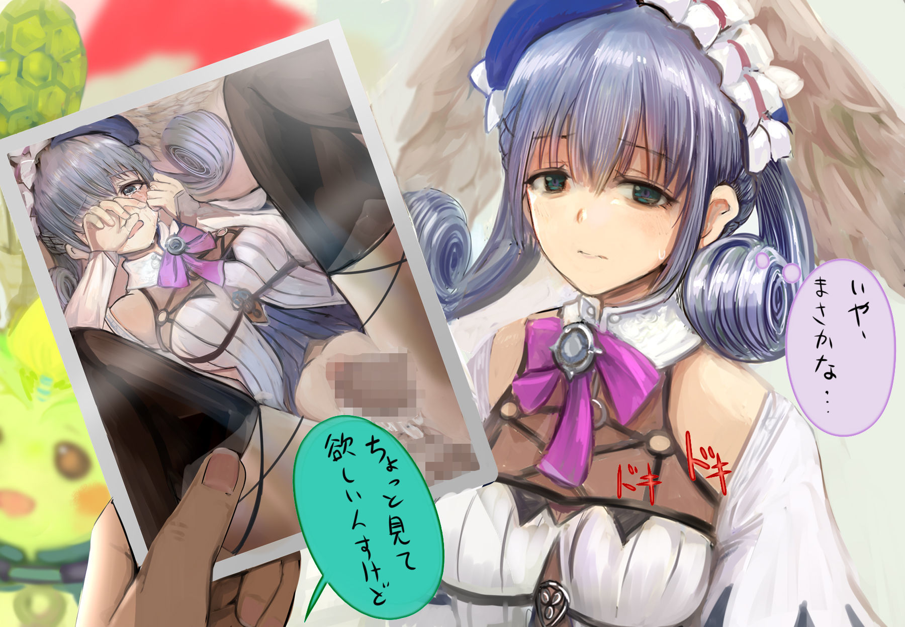 騙されメリアちゃん