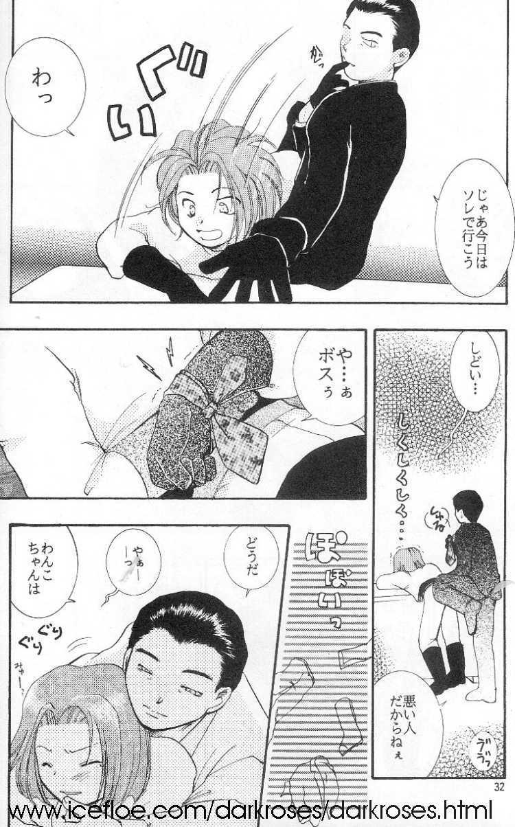 ジャストマイラック！