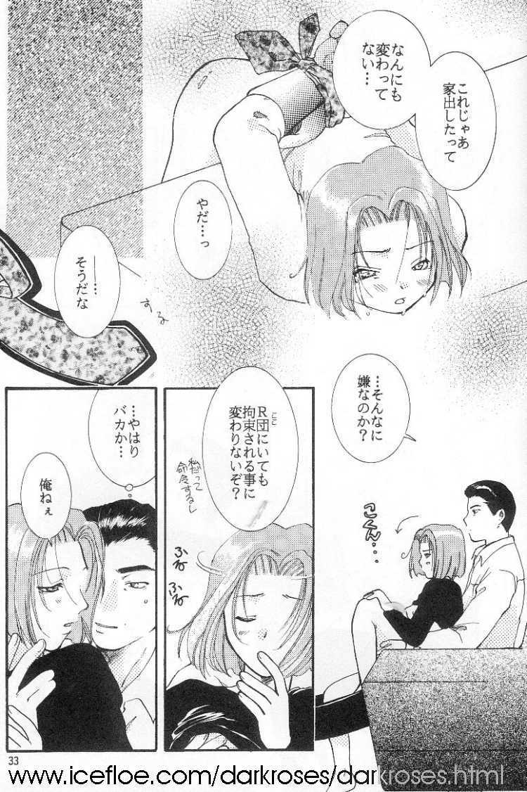 ジャストマイラック！