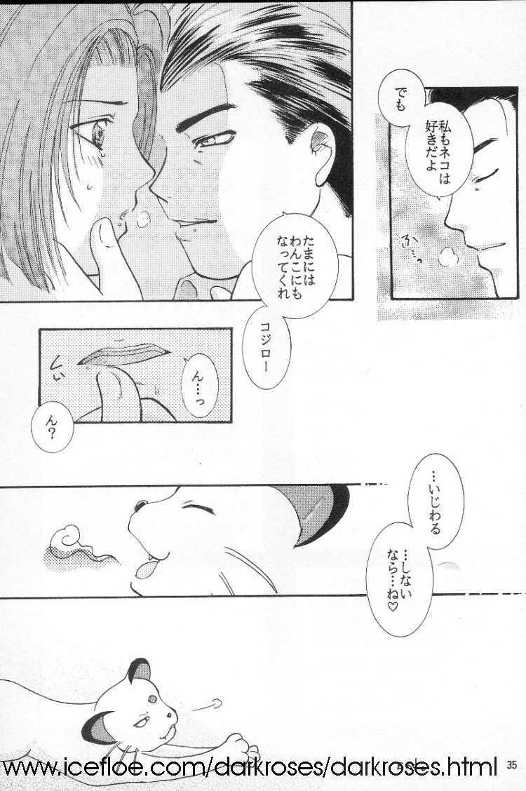 ジャストマイラック！