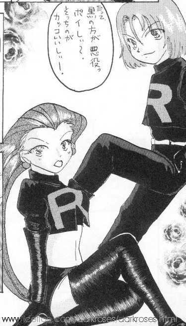 ジャストマイラック！