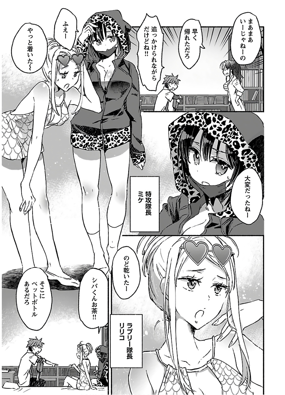 やんきい娘に夏かれてことしもじゅけんにしっぽいしそうですvol.3