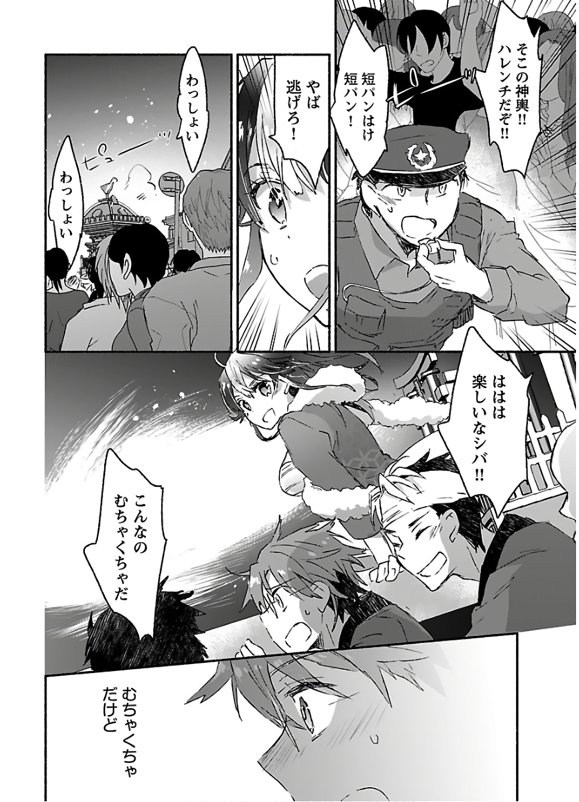 やんきい娘に夏かれてことしもじゅけんにしっぽいしそうですvol.3