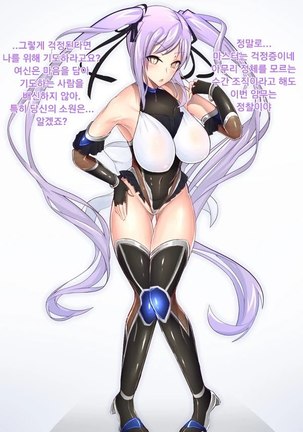 대마인 에우리알레