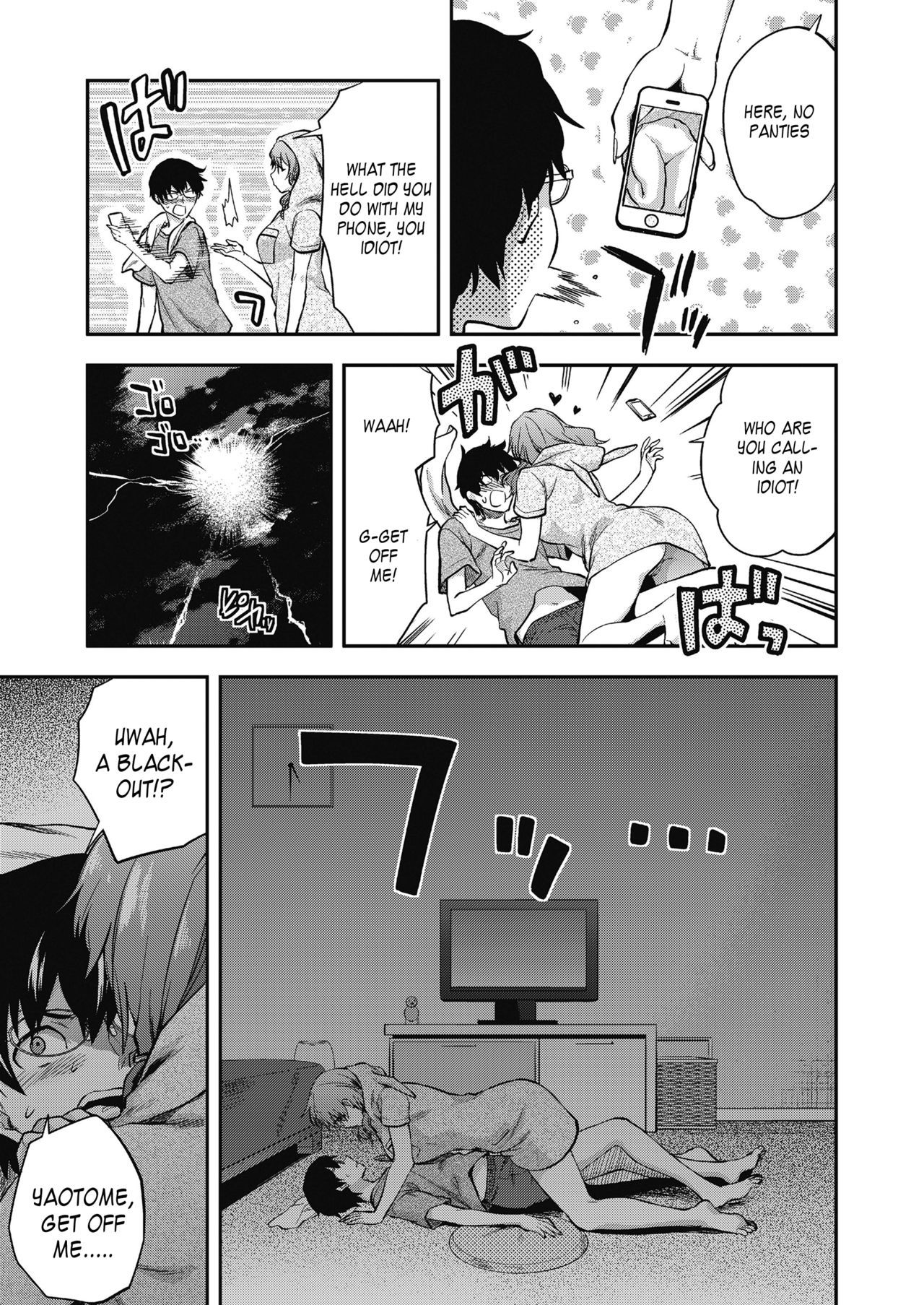 鉱は八乙女一花がにがだだ。