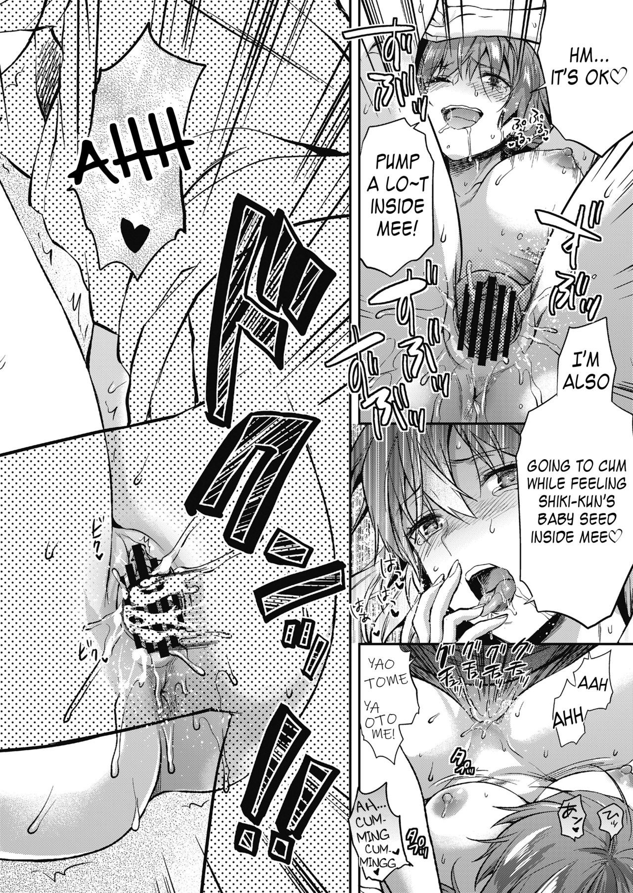 鉱は八乙女一花がにがだだ。