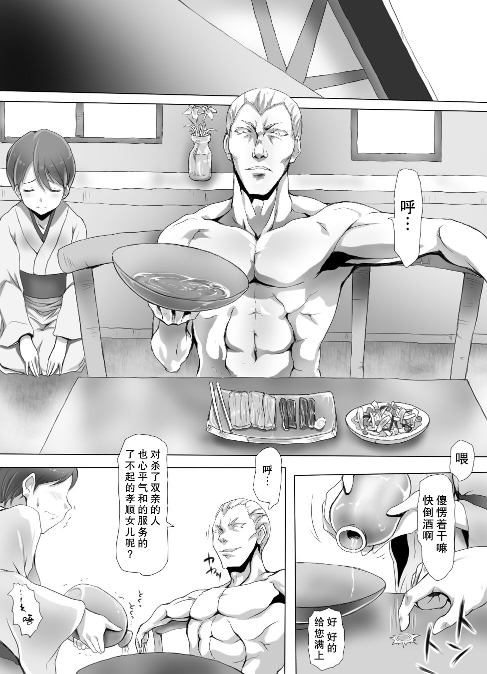 インサク少女ココがハズカシメラレテもマダイキタイを作ったの？