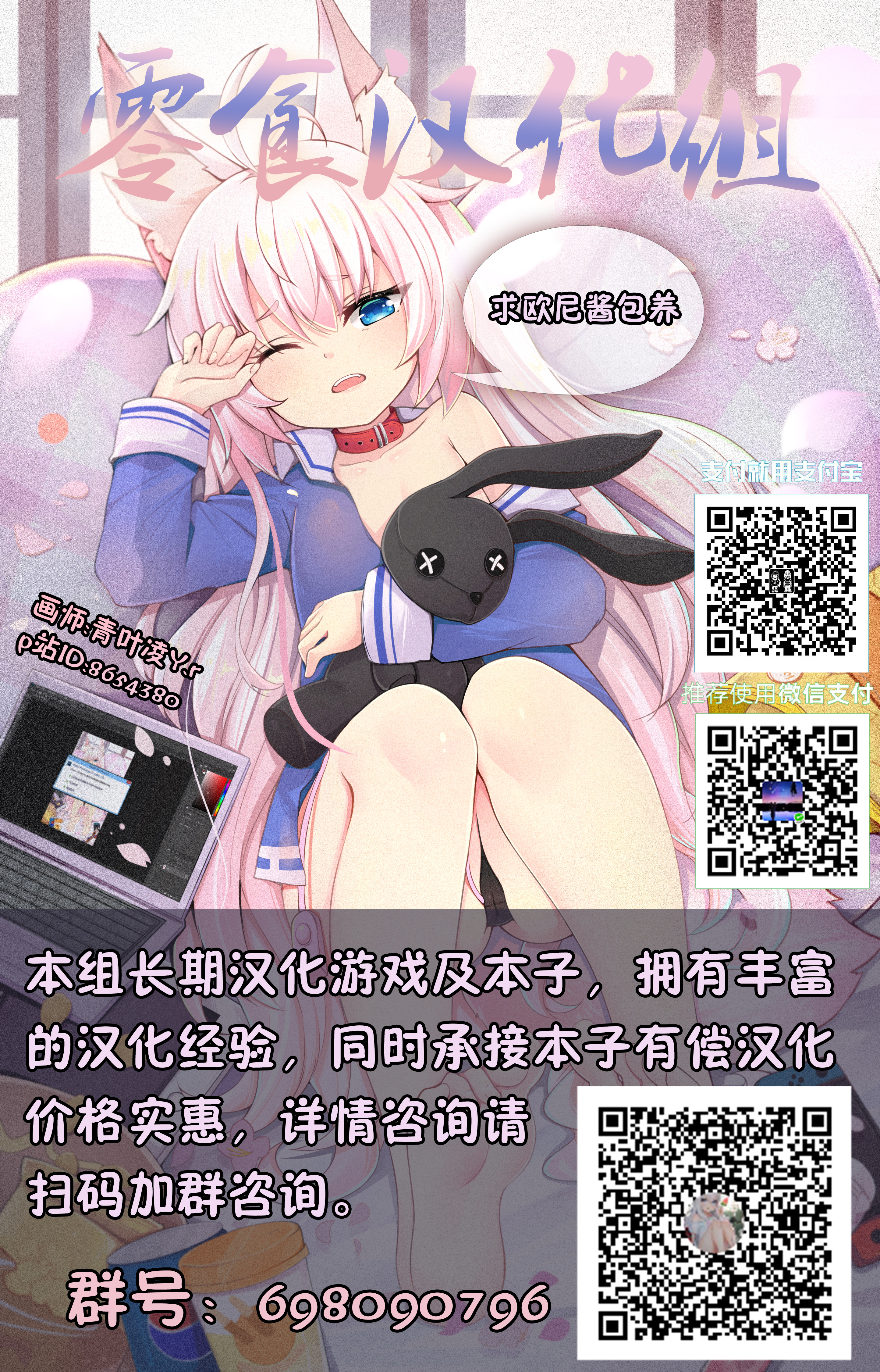 インサク少女ココがハズカシメラレテもマダイキタイを作ったの？