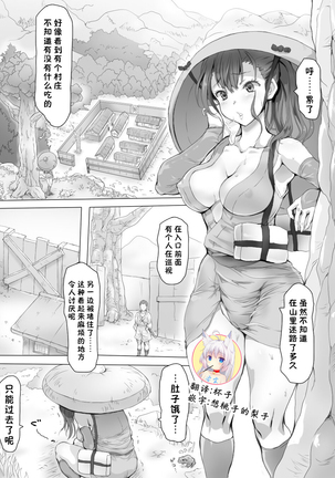 インサク少女ココがハズカシメラレテもマダイキタイを作ったの？