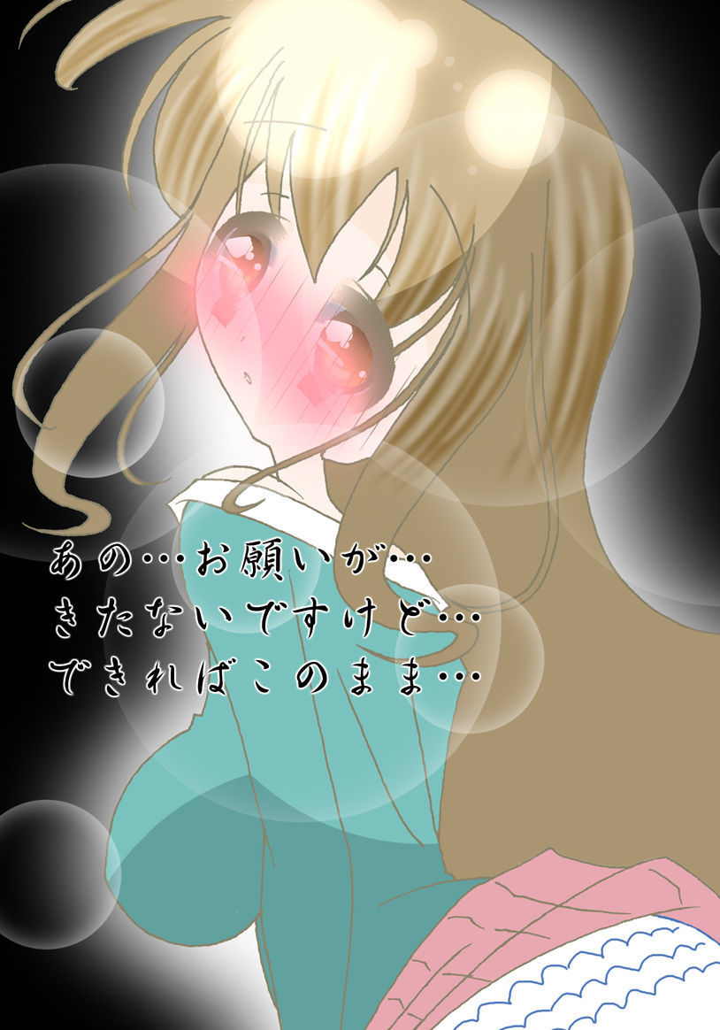 五十二の神おむつ