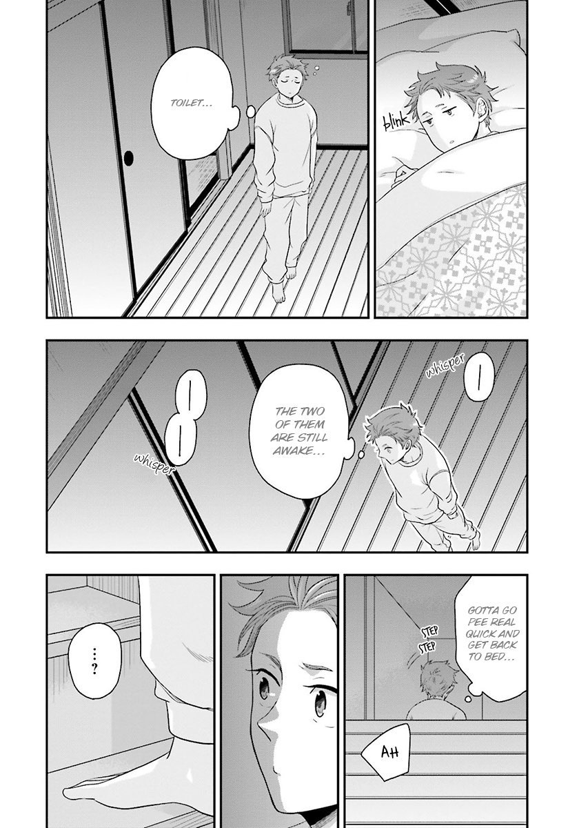 ししに雇う