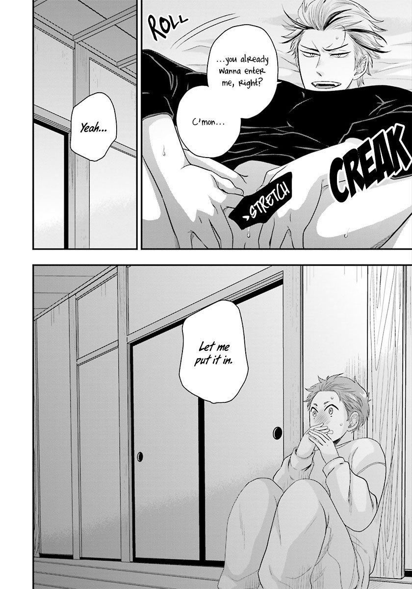 ししに雇う