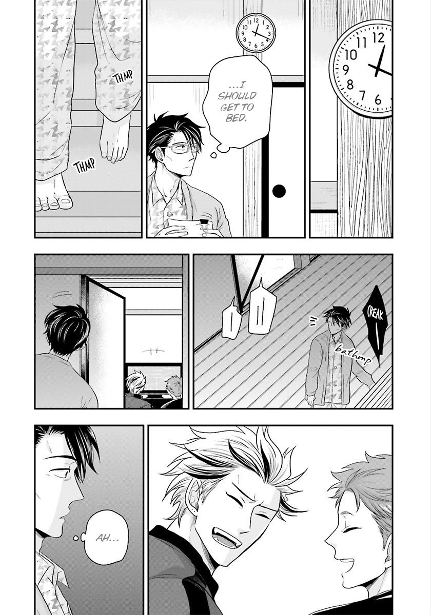 ししに雇う