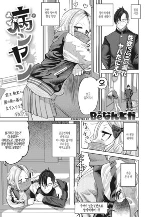 ヤンヤン| 양양