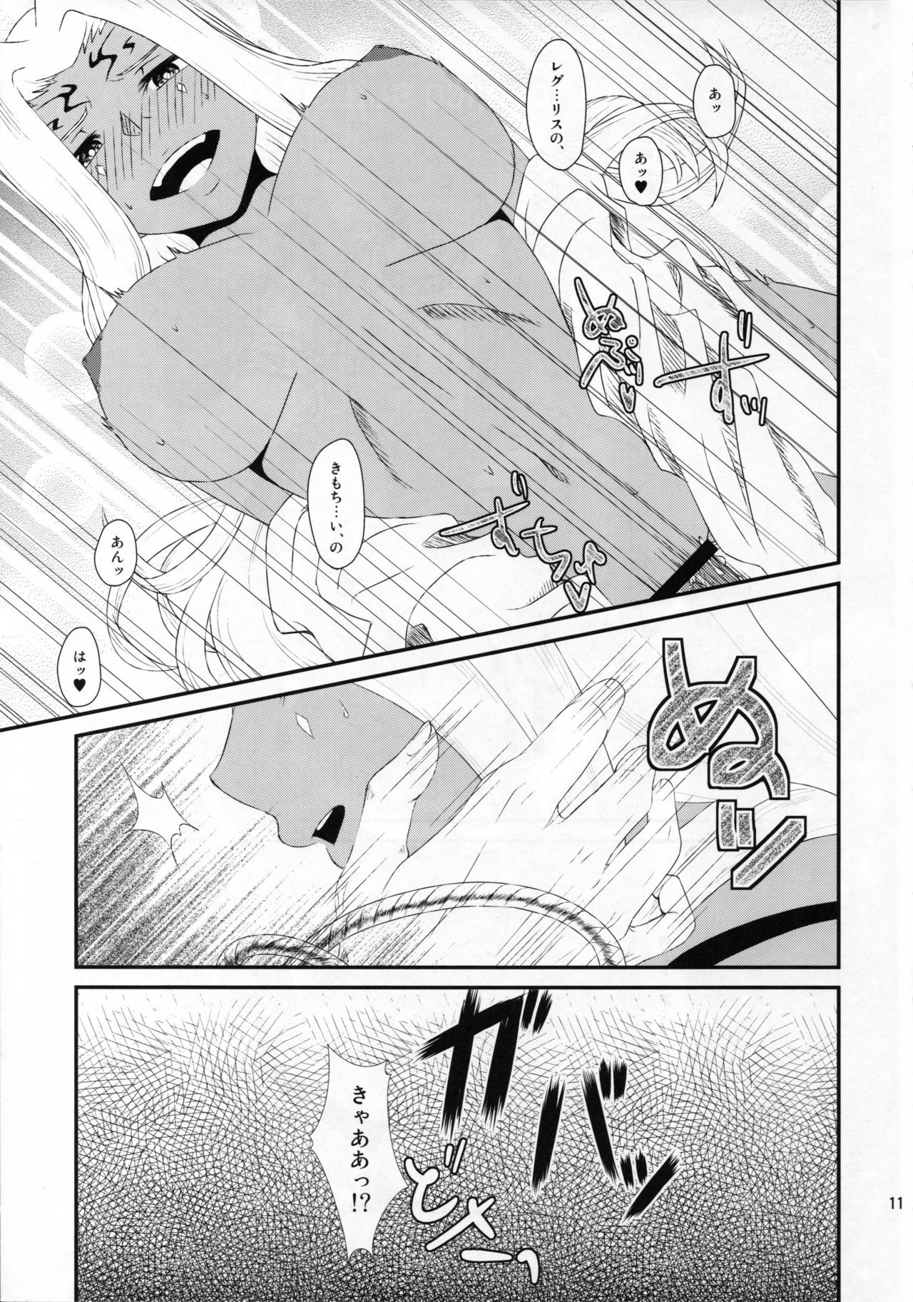 花戸ひすべし