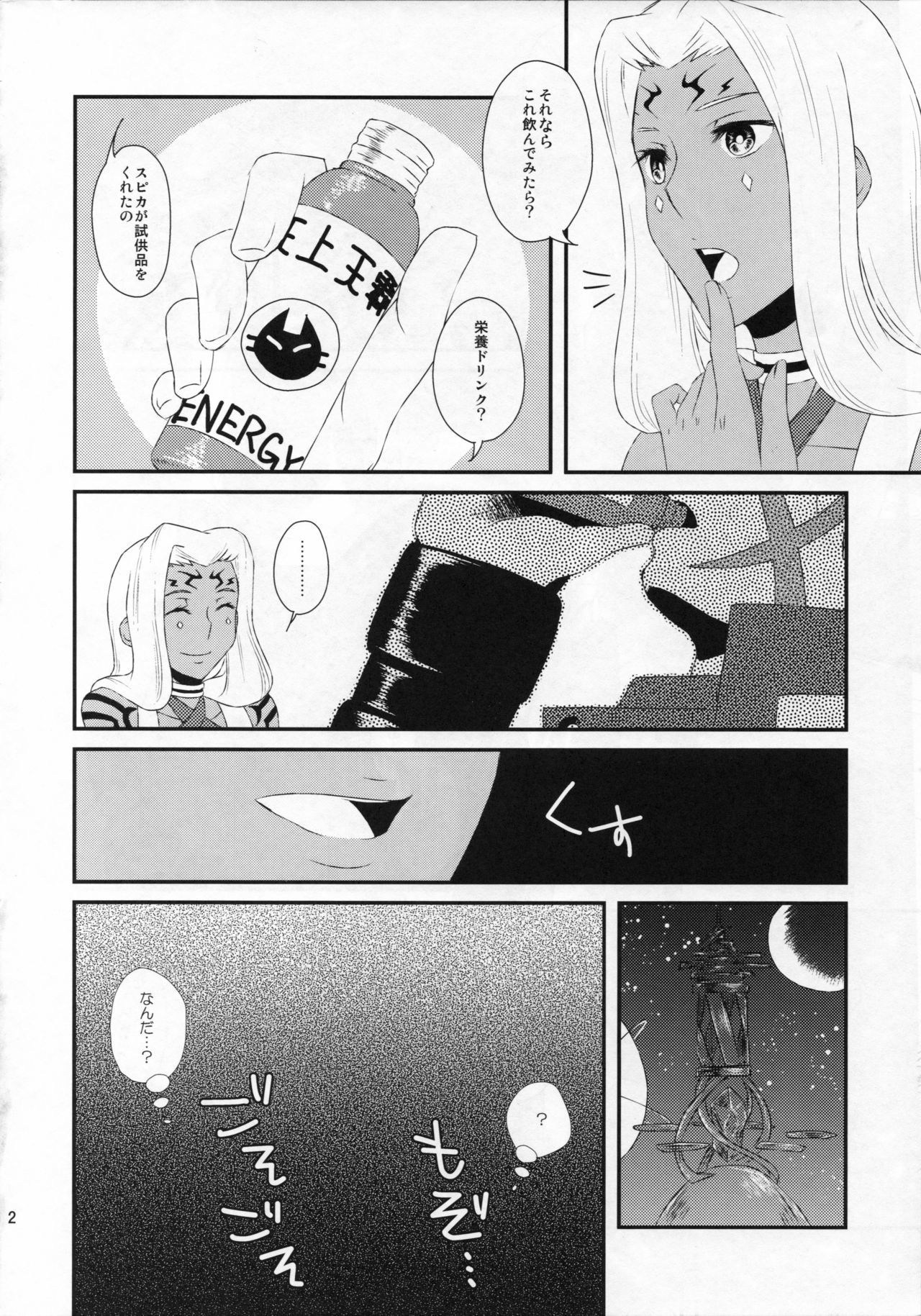 花戸ひすべし