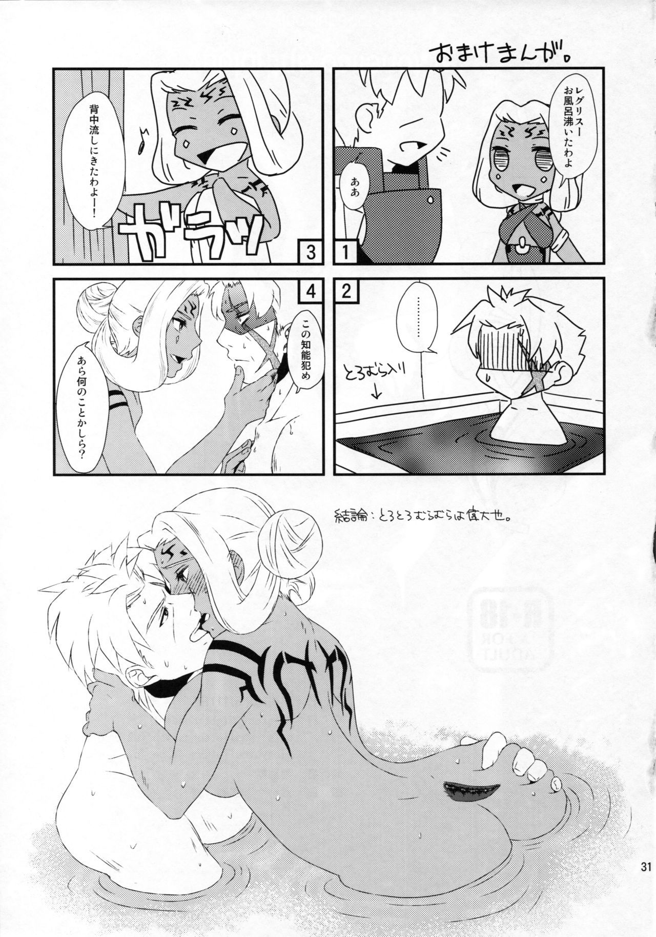 花戸ひすべし