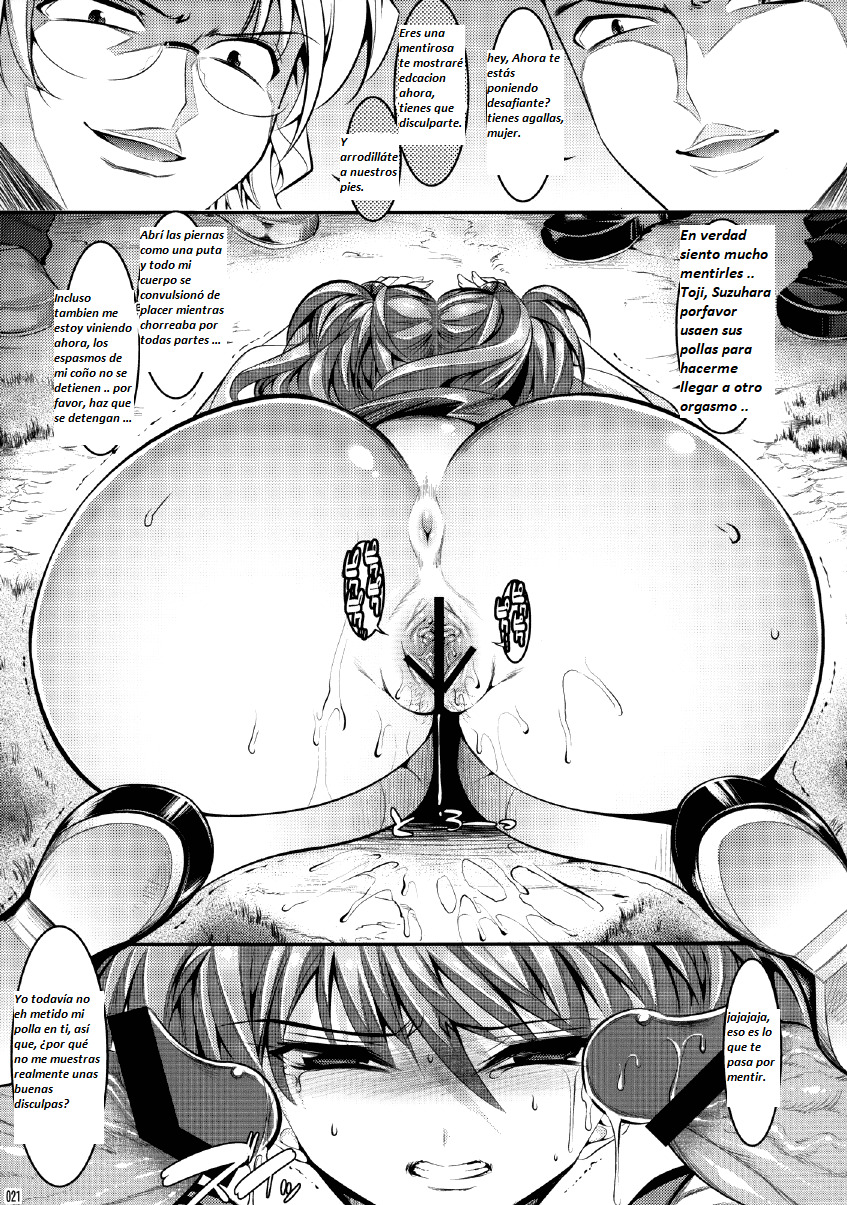 マリオネットクイーン1.0.0